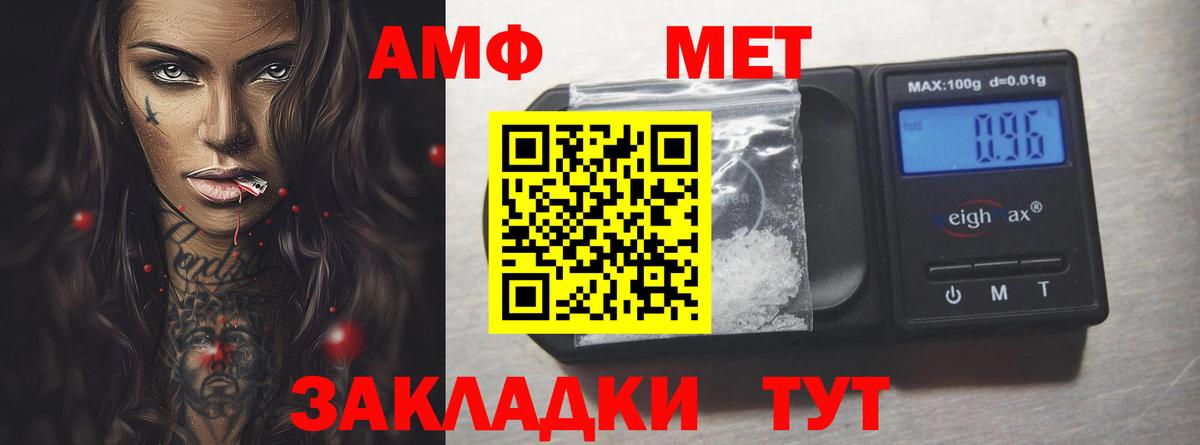 Карасук  АМФ  Amphetamine  Amphetamine 98%  Вход с VPN 