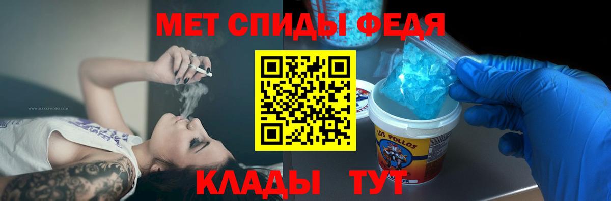 АМФЕТАМИН 98%  Карасук 