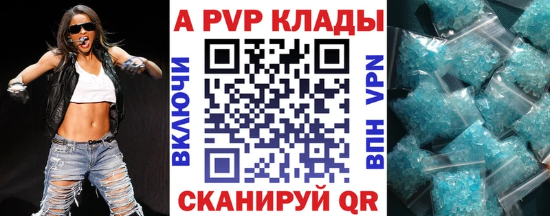 APVP крисы CK  MEGA ссылка  площадка наркотические препараты  что такое наркотик  Карасук 