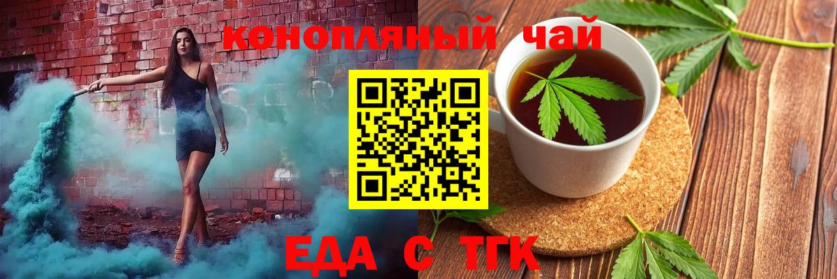 Карасук  Еда ТГК конопля  Вход с VPN 