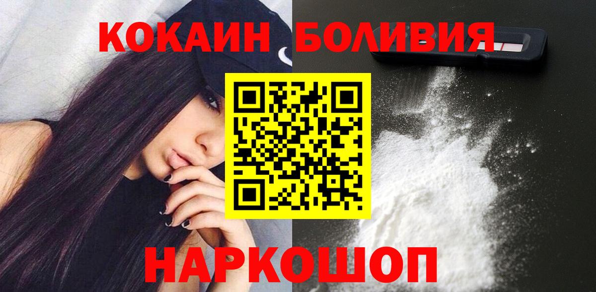 COCAIN 99% Карасук