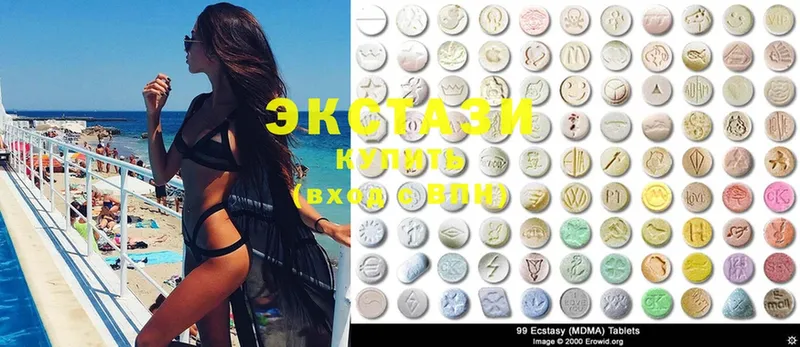 продажа наркотиков  Карасук  Ecstasy DUBAI 