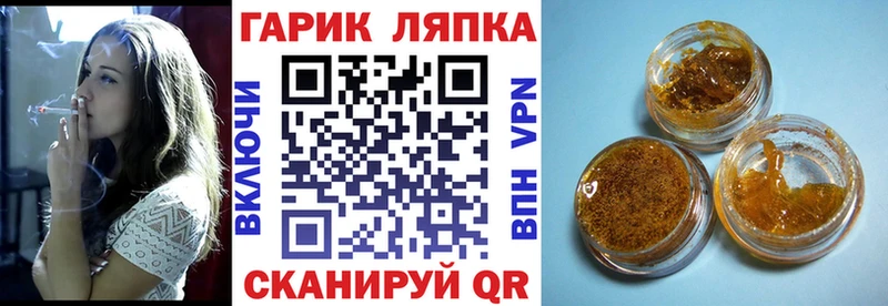 ГАШИШ гашик  Карасук 