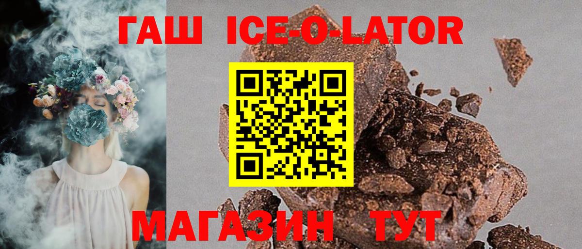 Мефедрон Карасук