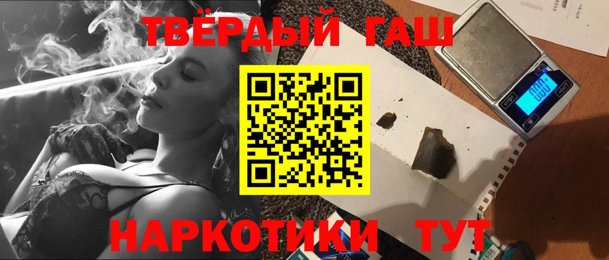 COCAIN  Карасук  МЕФ  Гашик  Плюхи  Каннабис  Вход с VPN  A-PVP 