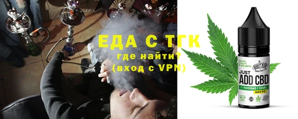 мяу мяу мука Магадан