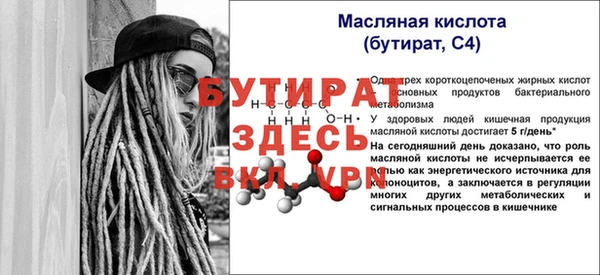 мяу мяу мука Магадан