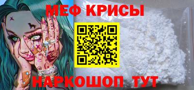 скорость mdpv Заводоуковск