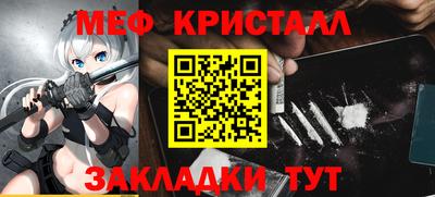 альфа пвп Берёзовский