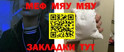 винт Жуковский