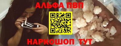 мескалин Заволжье