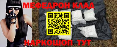 винт Жуковский