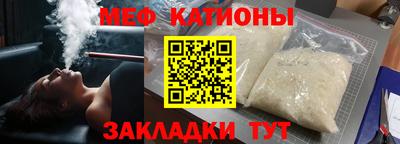 альфа пвп Берёзовский