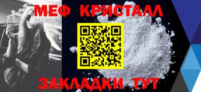 мескалин Заволжье