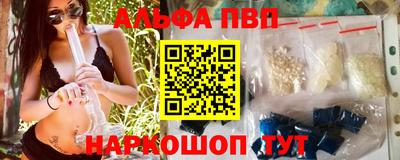 винт Жуковский