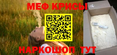 скорость mdpv Заводоуковск