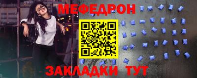 винт Жуковский