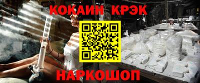 винт Жуковский