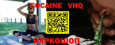 винт Жуковский