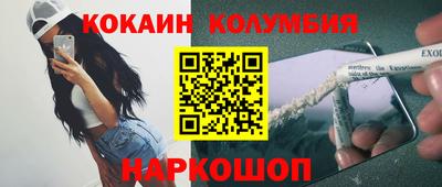 дживик Бийск