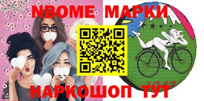 мескалин Заволжье