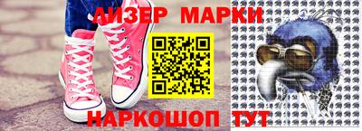 альфа пвп Берёзовский