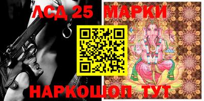 мескалин Заволжье