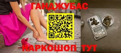 винт Жуковский