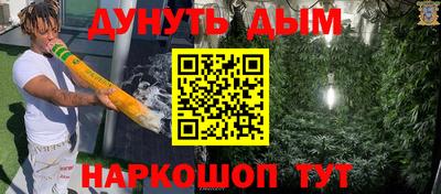 винт Жуковский