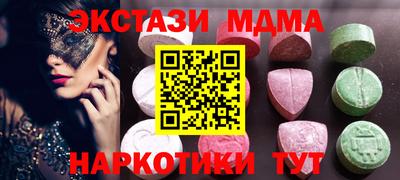 винт Жуковский