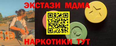 альфа пвп Берёзовский