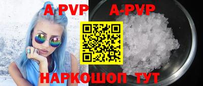 винт Жуковский