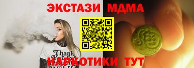 меф VHQ Абакан