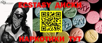винт Жуковский