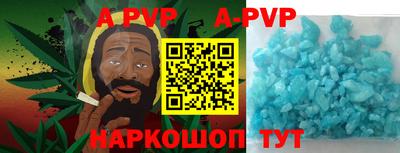 винт Жуковский