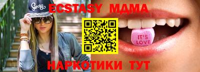 мескалин Заволжье
