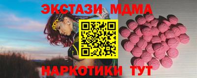 винт Жуковский