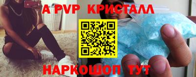 винт Жуковский