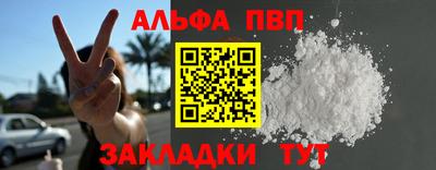 мескалин Заволжье
