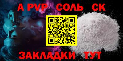 мескалин Заволжье