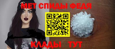 мескалин Заволжье