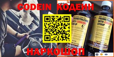 альфа пвп Берёзовский