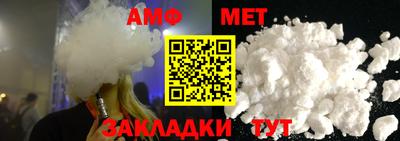 мескалин Заволжье