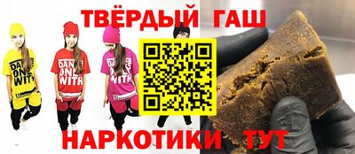 винт Жуковский