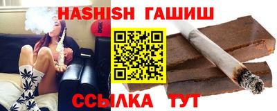 мескалин Заволжье