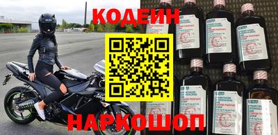 мескалин Заволжье