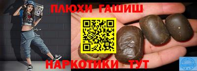 альфа пвп Берёзовский