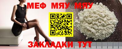 мескалин Заволжье