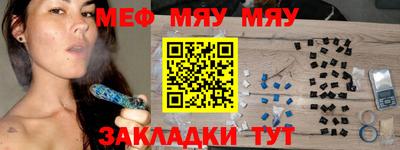 мескалин Заволжье