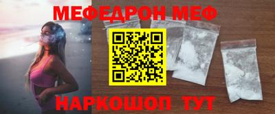 скорость mdpv Заводоуковск
